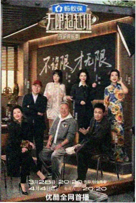 山径行者 未删减版剧照