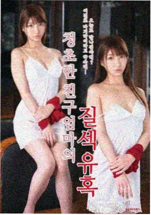 长夜将尽 未删减版剧照