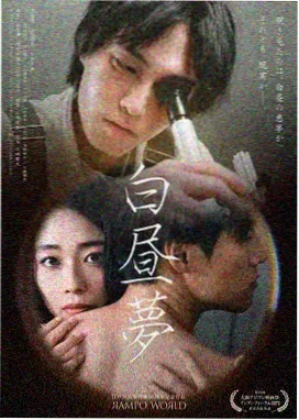 锈色黄昏 未删减版剧照